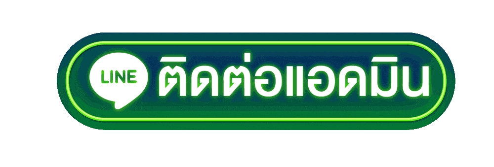 EPS78-ติดต่อ