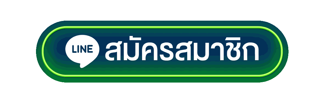 EPS789-สมัครสมาชิก